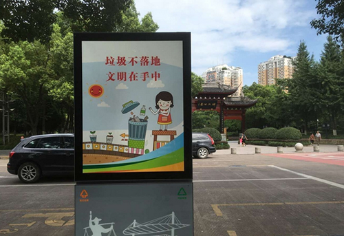 義烏這個(gè)果皮箱有“搞頭”，上面還可以發(fā)布公益廣告