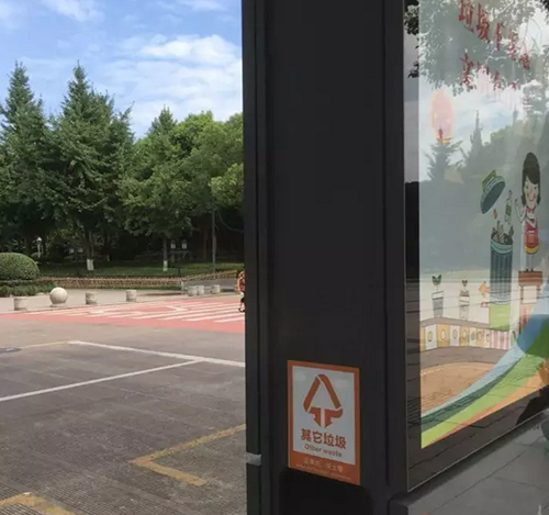 義烏這個(gè)果皮箱有“搞頭”，上面還可以發(fā)布公益廣告