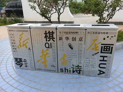  鋼制垃圾桶、鐵板垃圾桶、不銹鋼垃圾桶區別在哪里