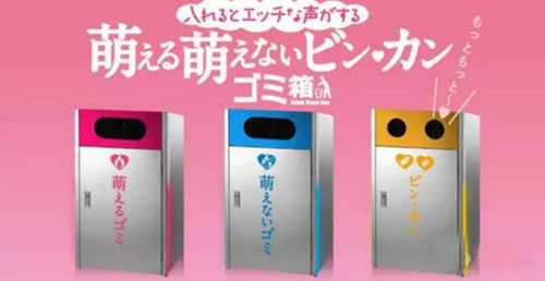 什么？垃圾桶里竟然有女優的聲音